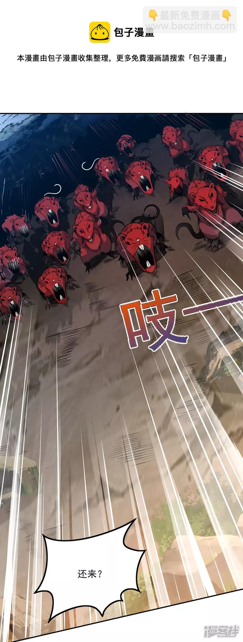 第6话 新的启程-第9话