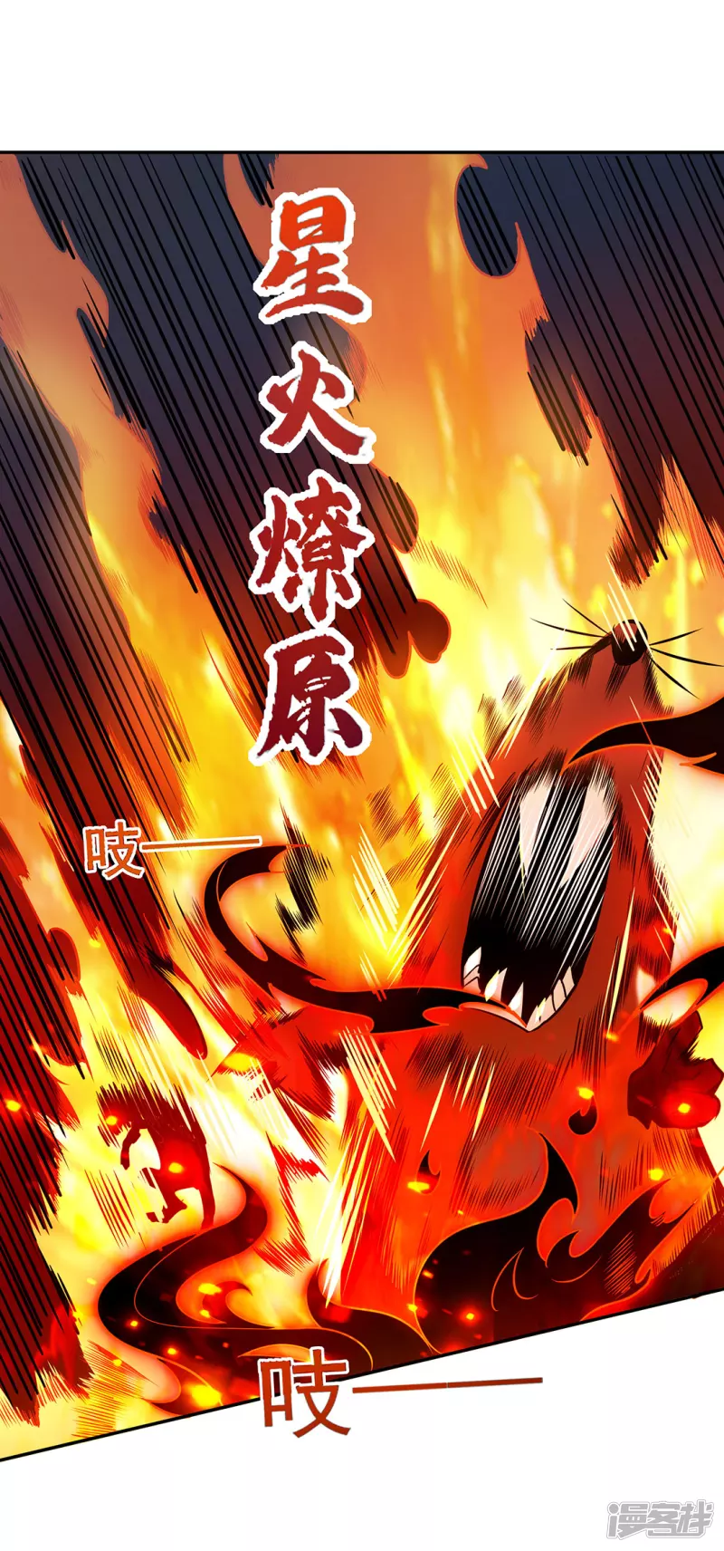 第6话 新的启程-第9话