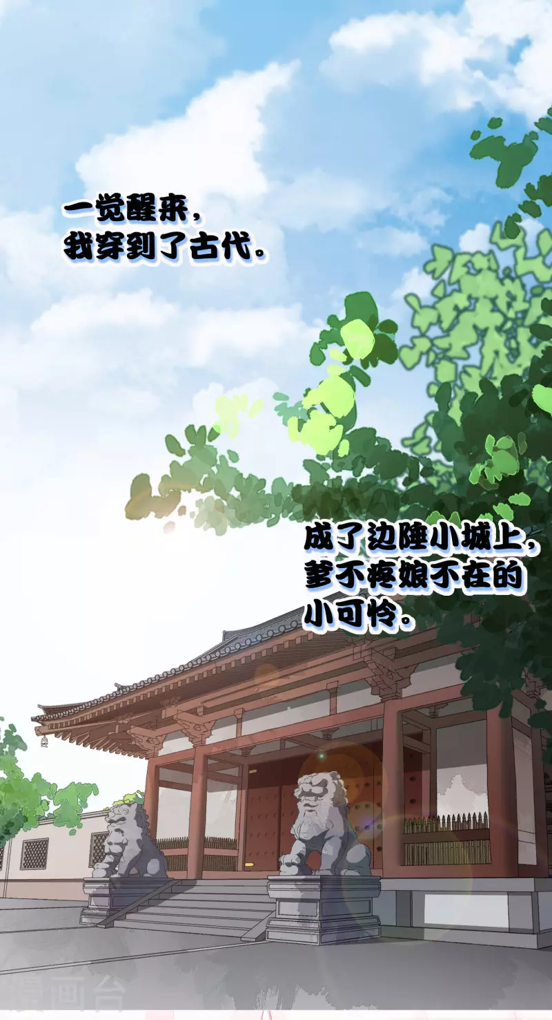 预告-第1话