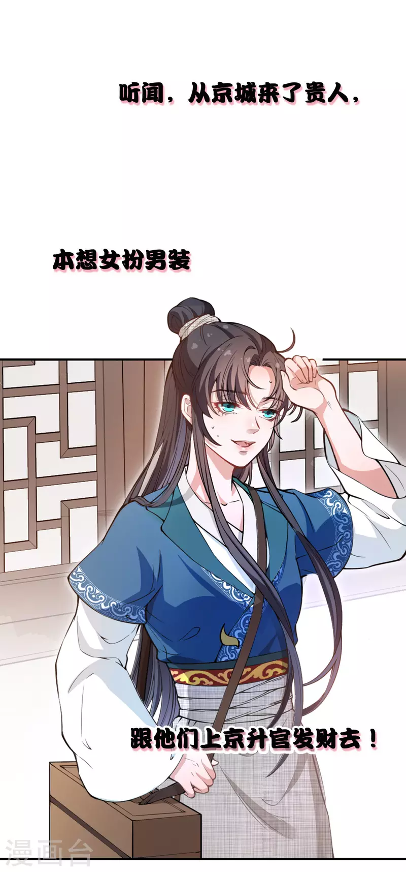 预告-第1话