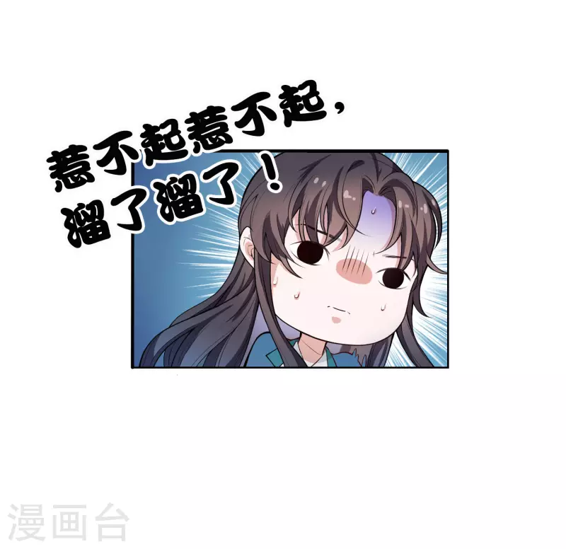预告-第1话
