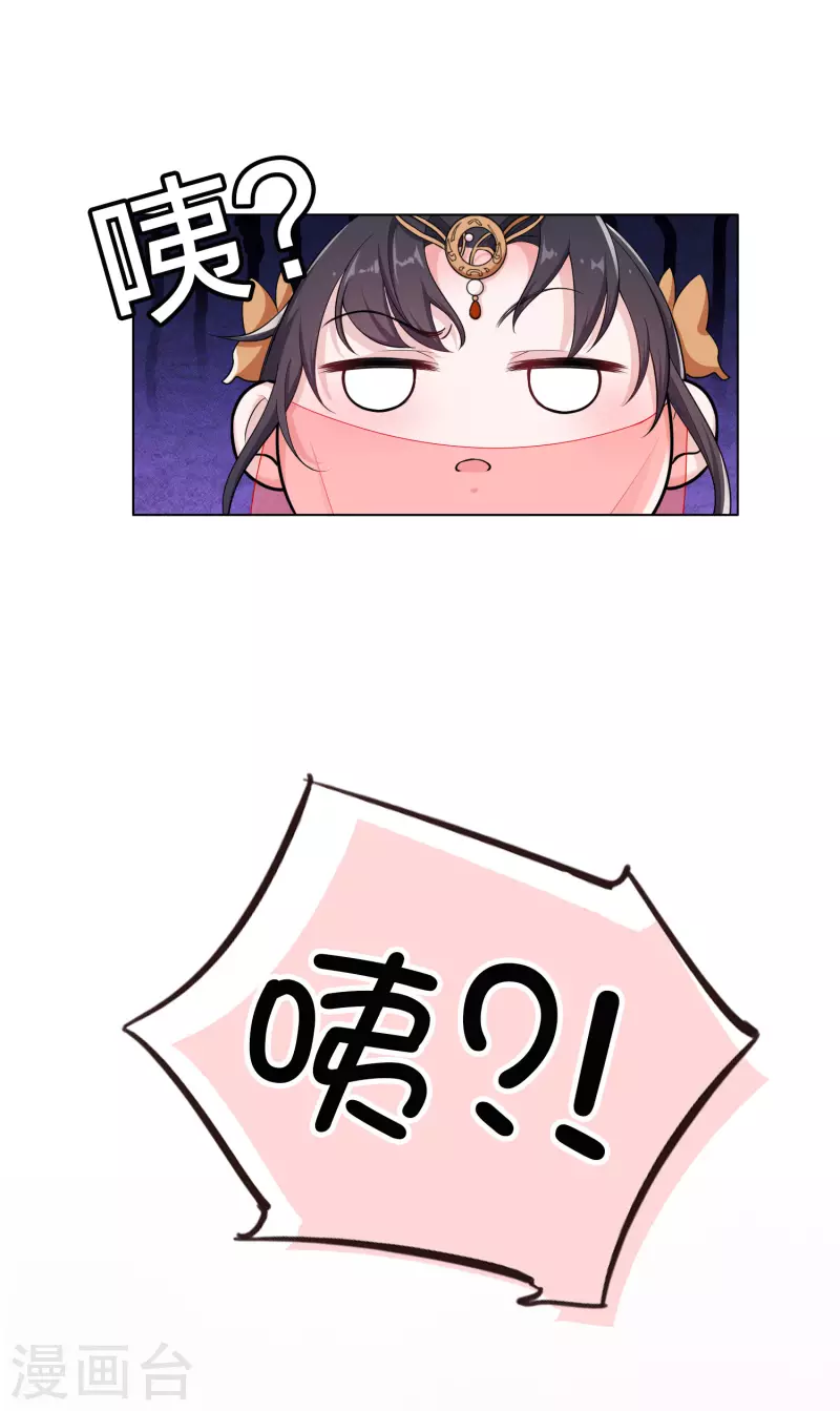 预告-第1话