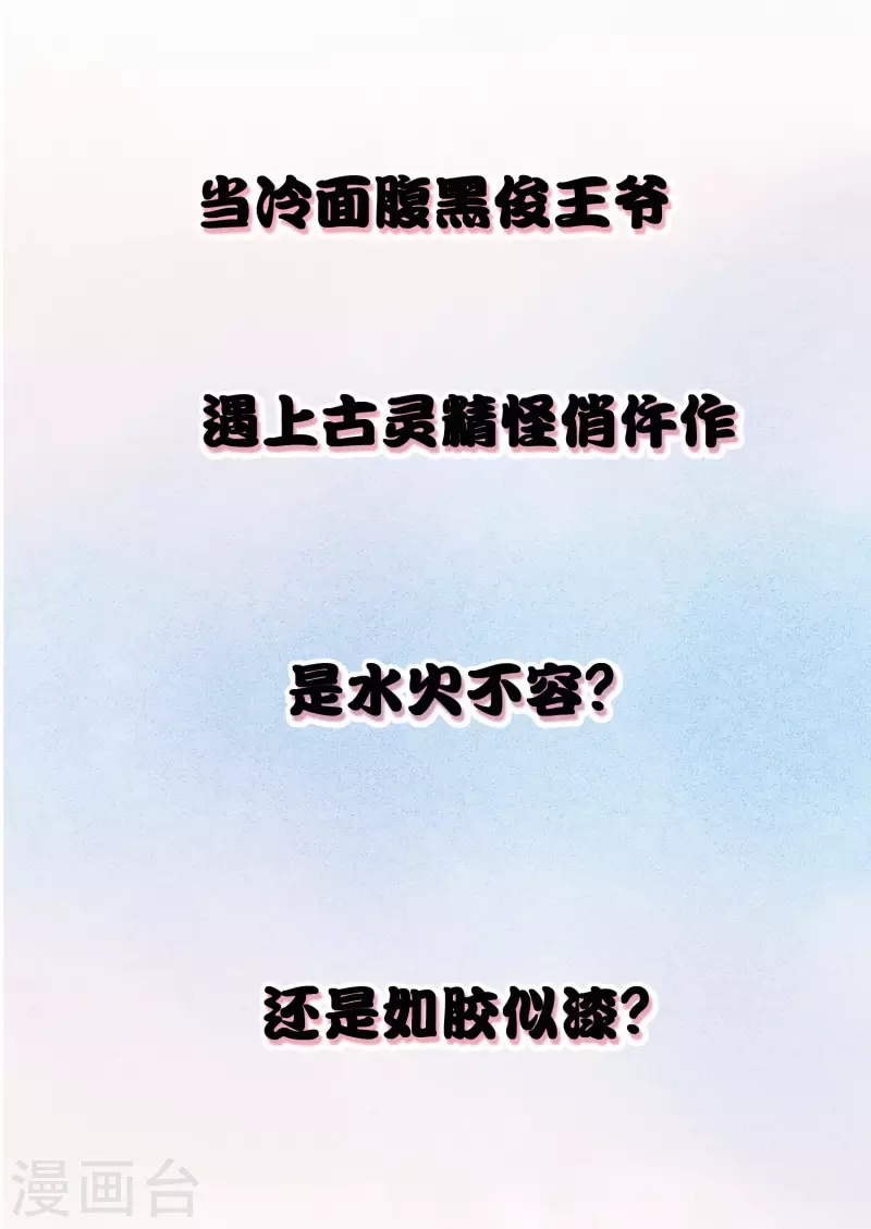 预告-第1话