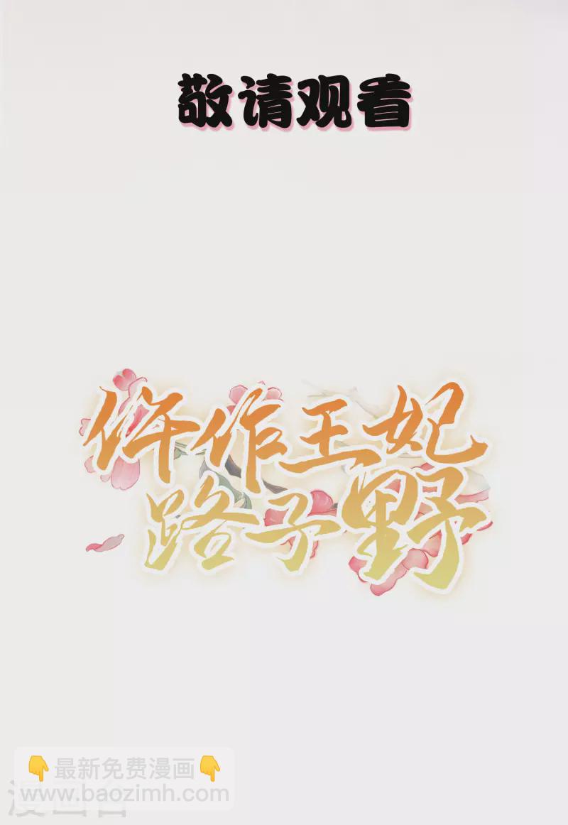 预告-第1话