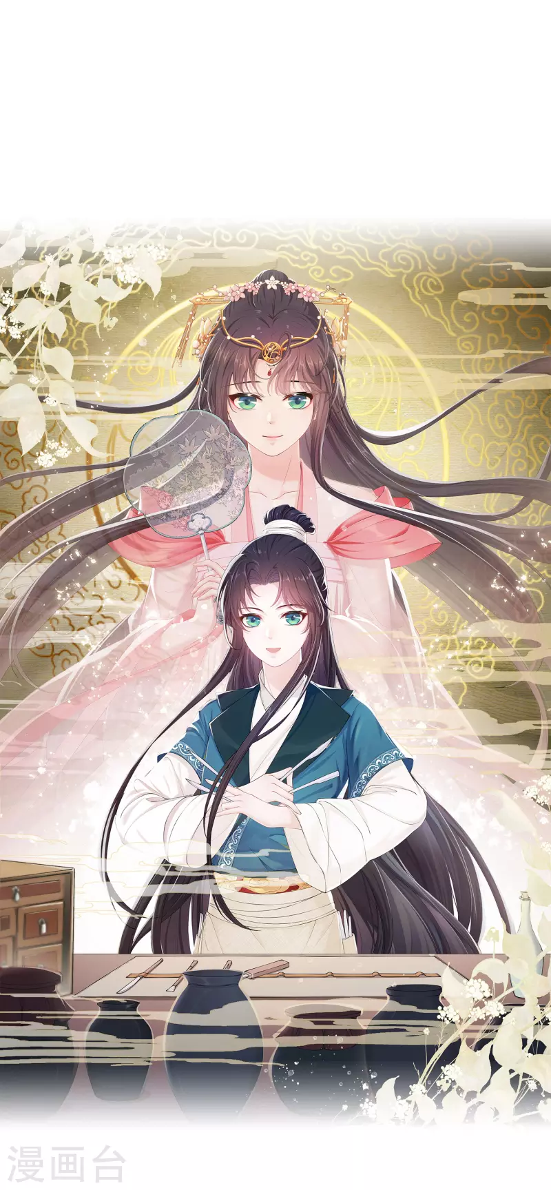 预告-第1话