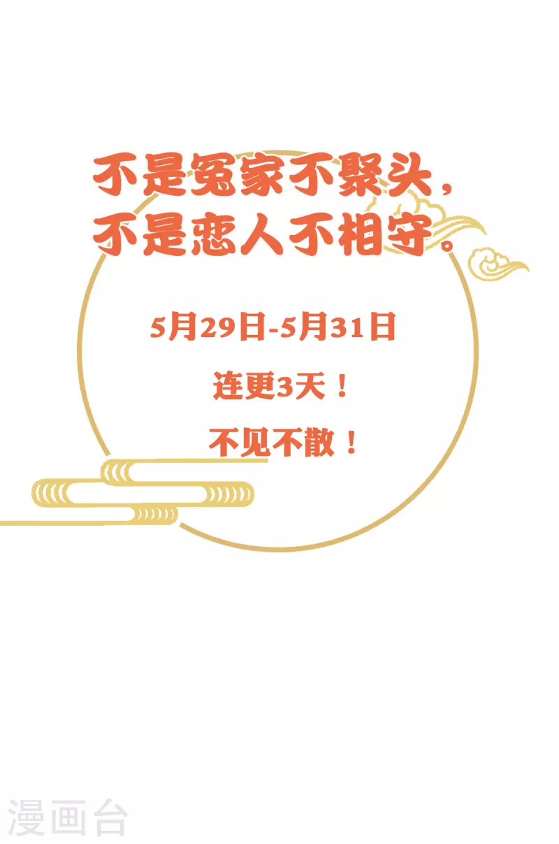 预告-第1话