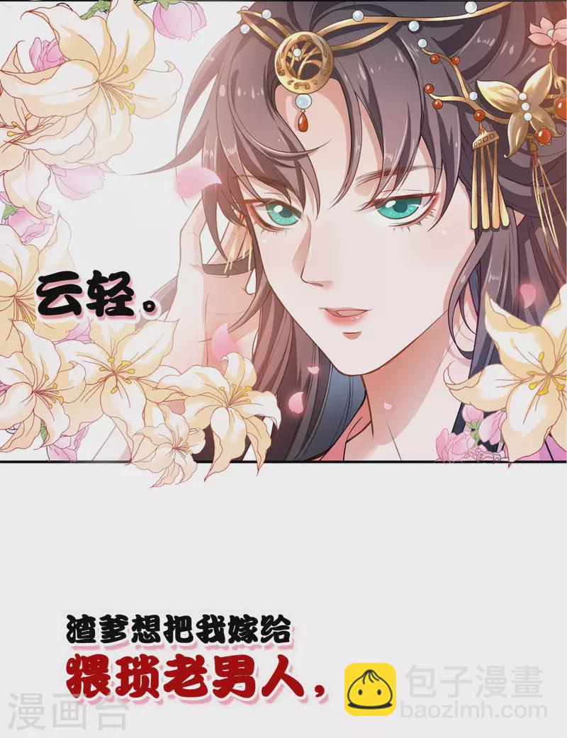 预告-第1话