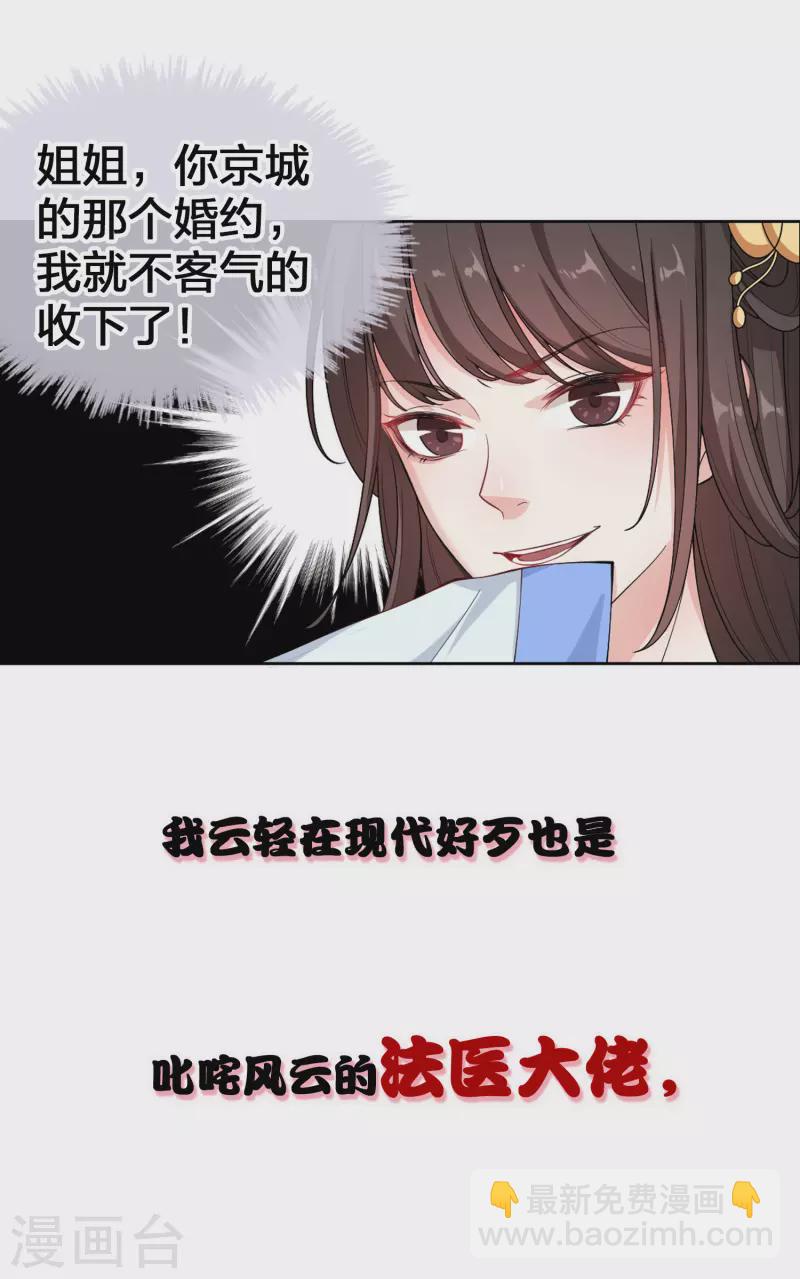 预告-第1话