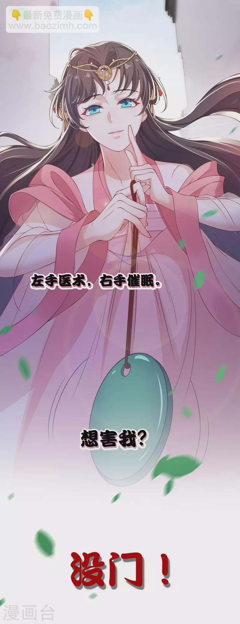 预告-第1话
