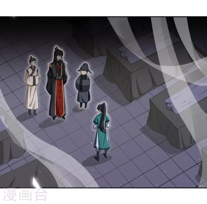 第8话 帮你？求我啊！-第11话