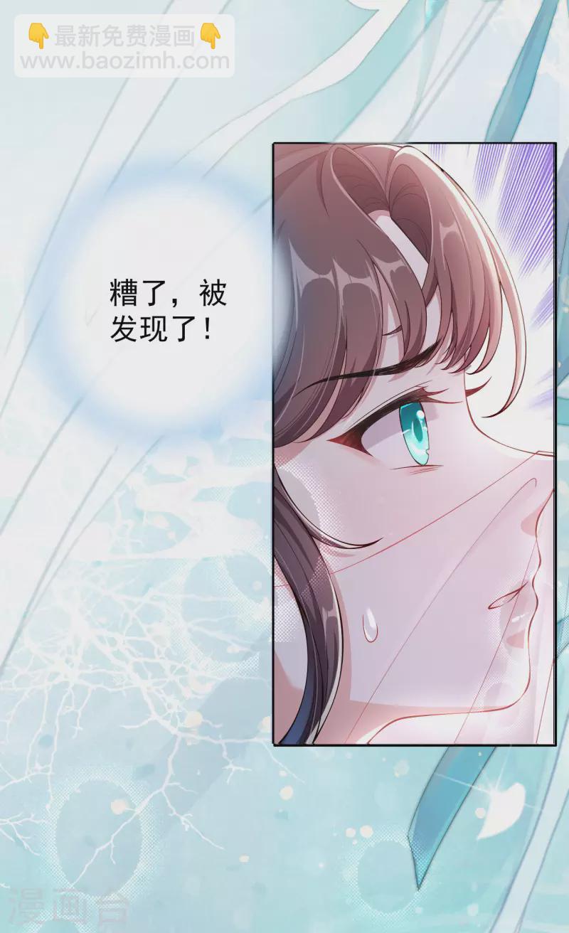 第8话 帮你？求我啊！-第11话