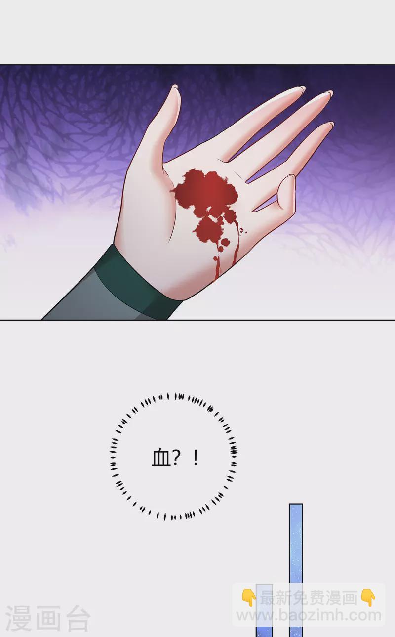 第10话 景王爷，危！-第13话
