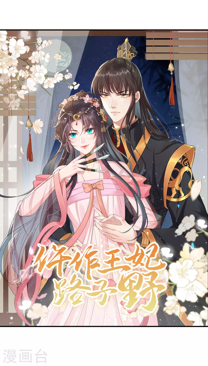 开奖&豪礼大派送2-第17话