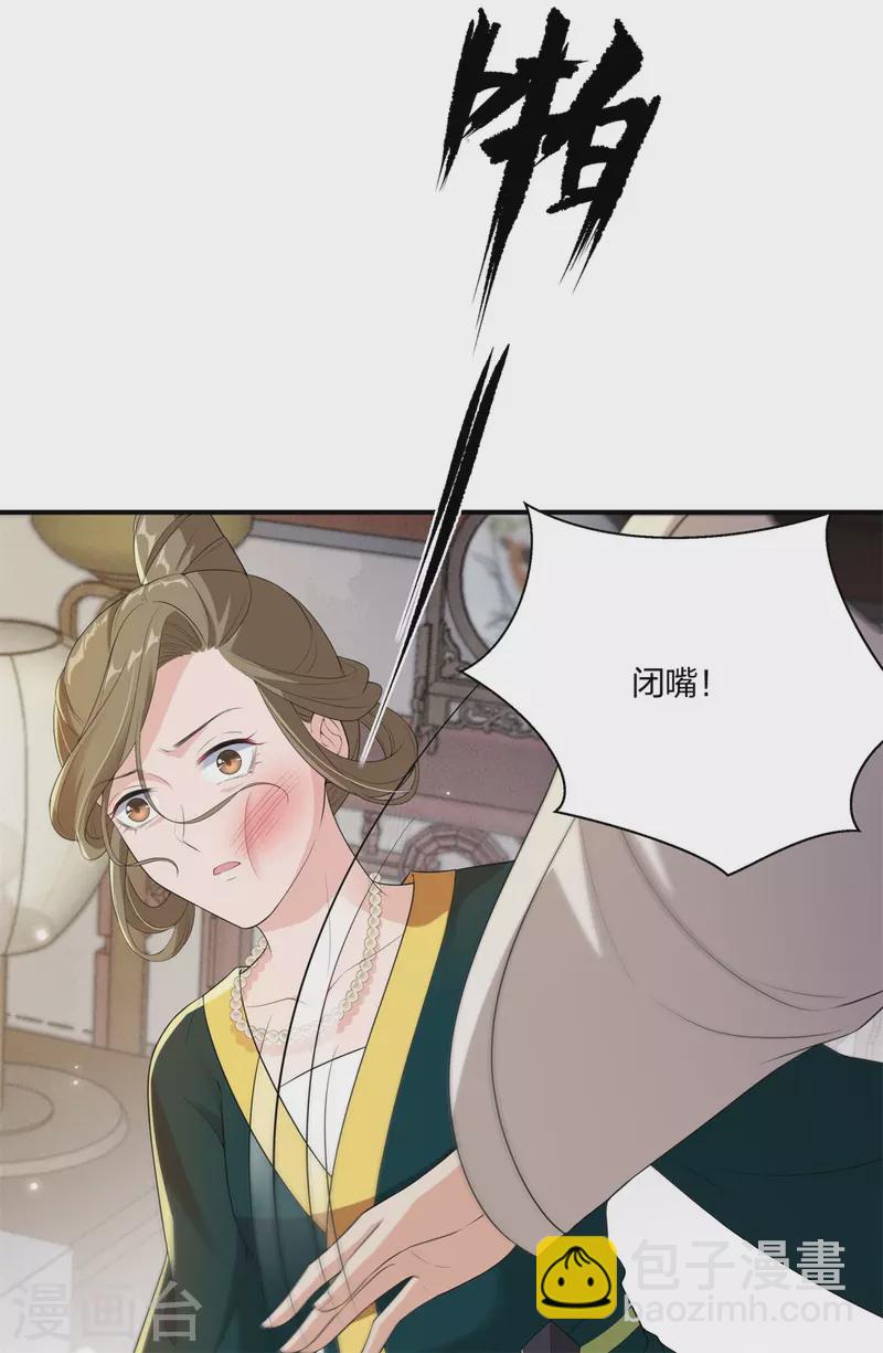 第15话 反将一军-第19话