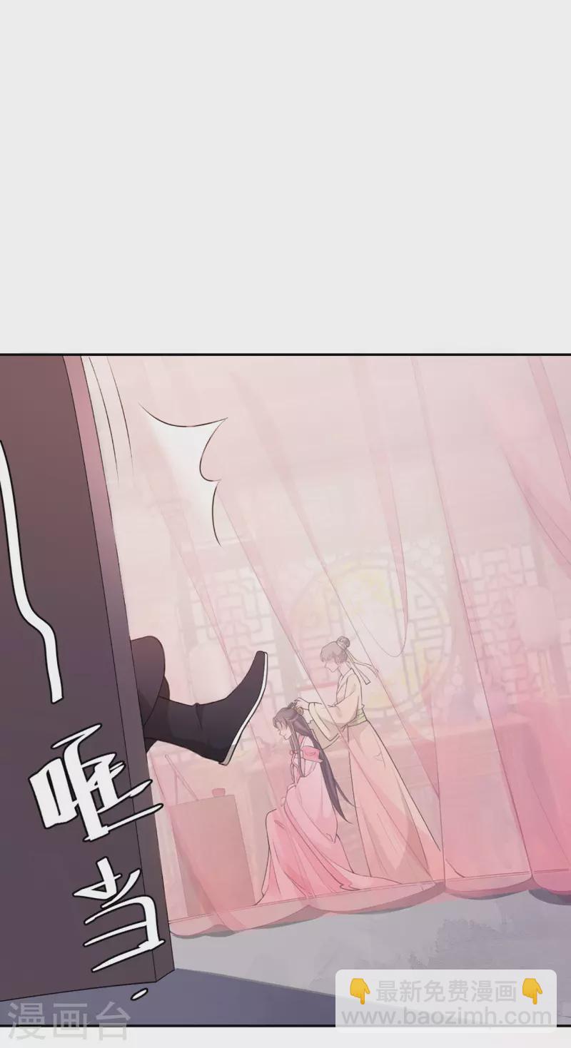 第1话 这算哪门子英雄救美？-第3话