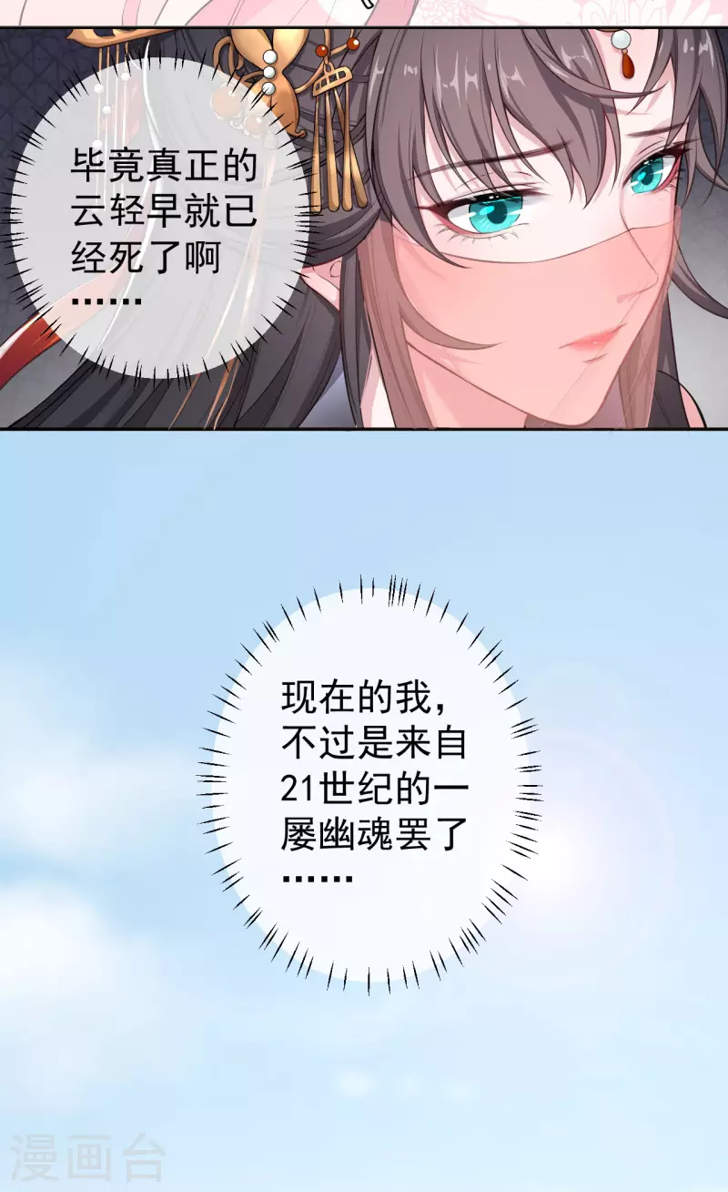第1话 这算哪门子英雄救美？-第3话