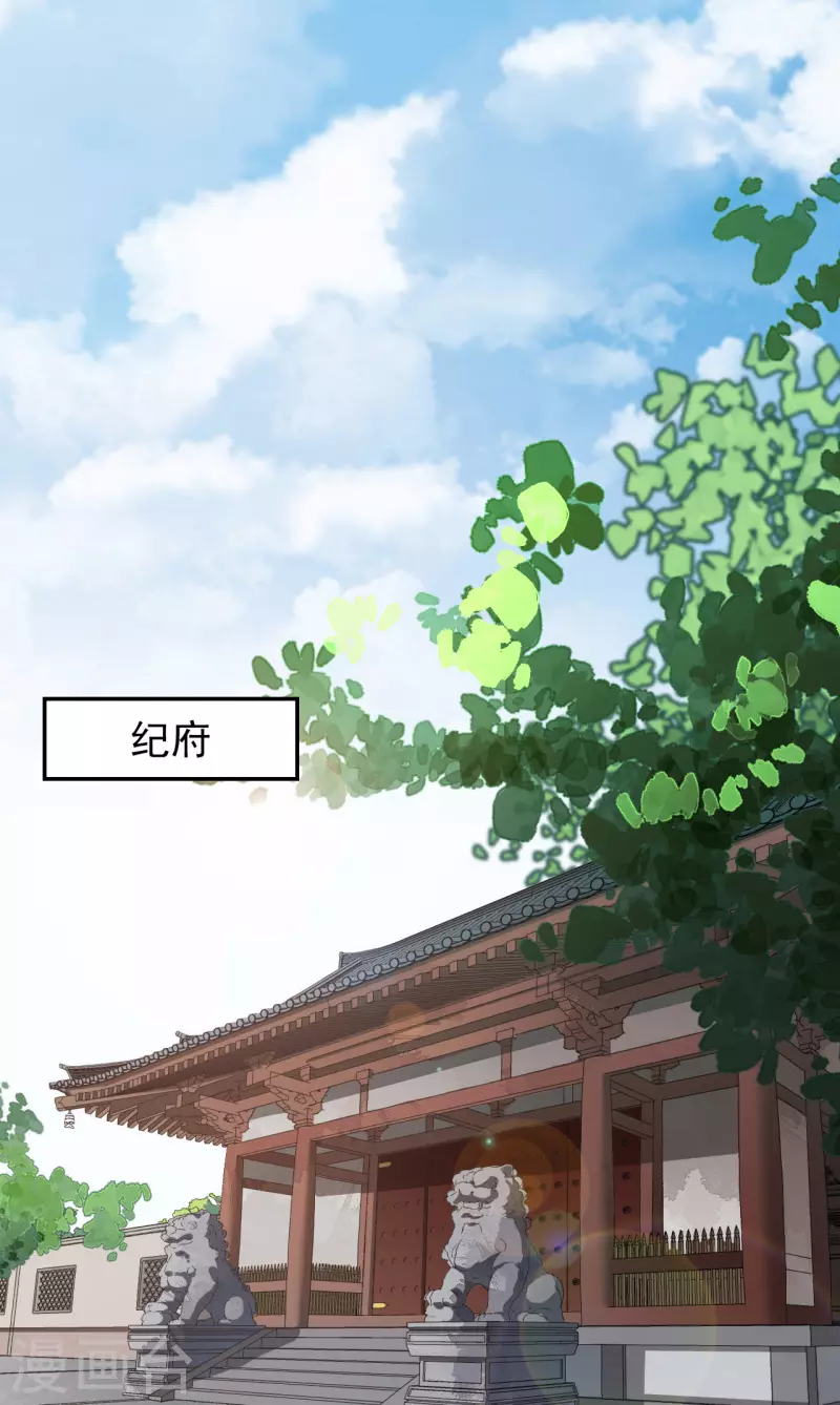 第1话 这算哪门子英雄救美？-第3话