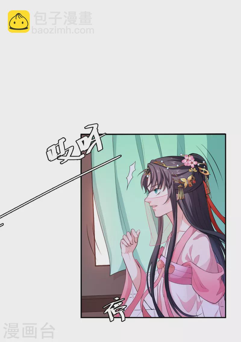 第1话 这算哪门子英雄救美？-第3话