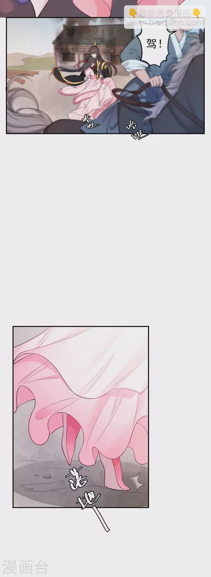 第1话 这算哪门子英雄救美？-第3话