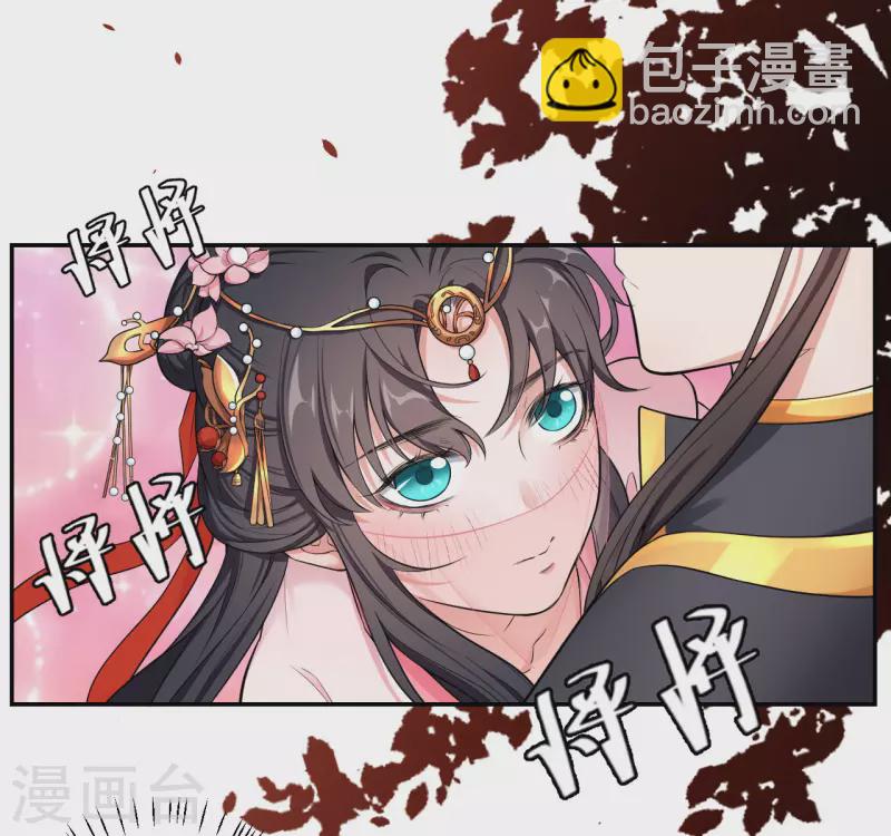 第1话 这算哪门子英雄救美？-第3话