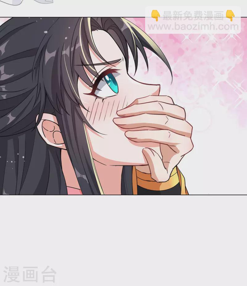 第17话 云轻被轻薄了？！-第21话