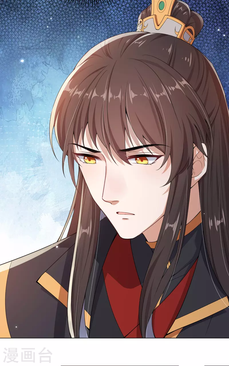 第17话 云轻被轻薄了？！-第21话