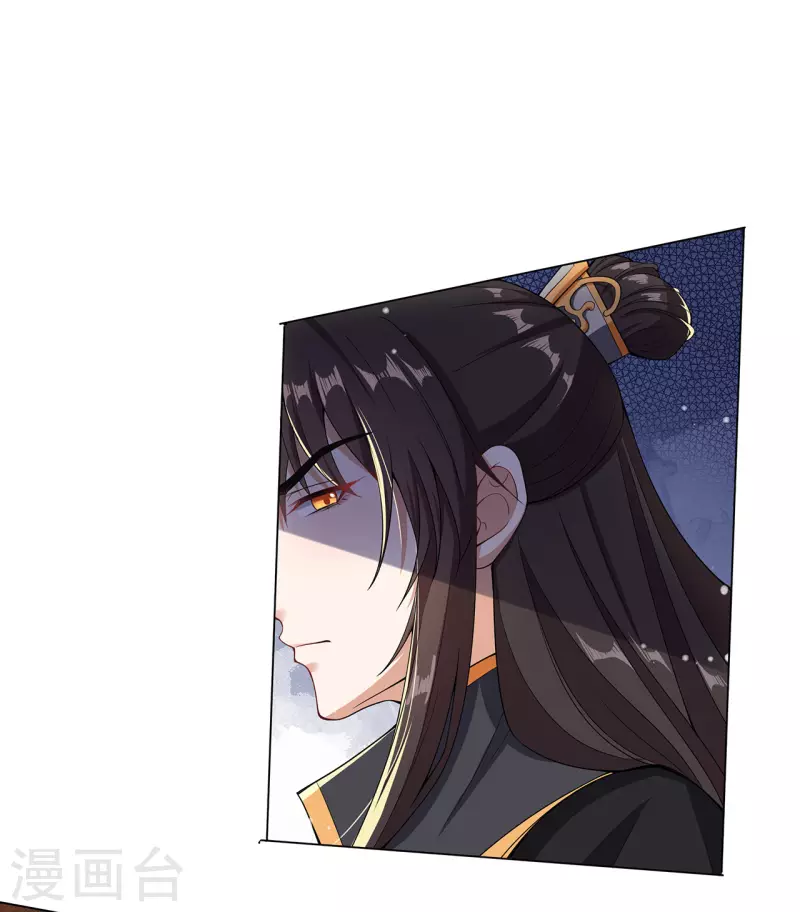 第17话 云轻被轻薄了？！-第21话