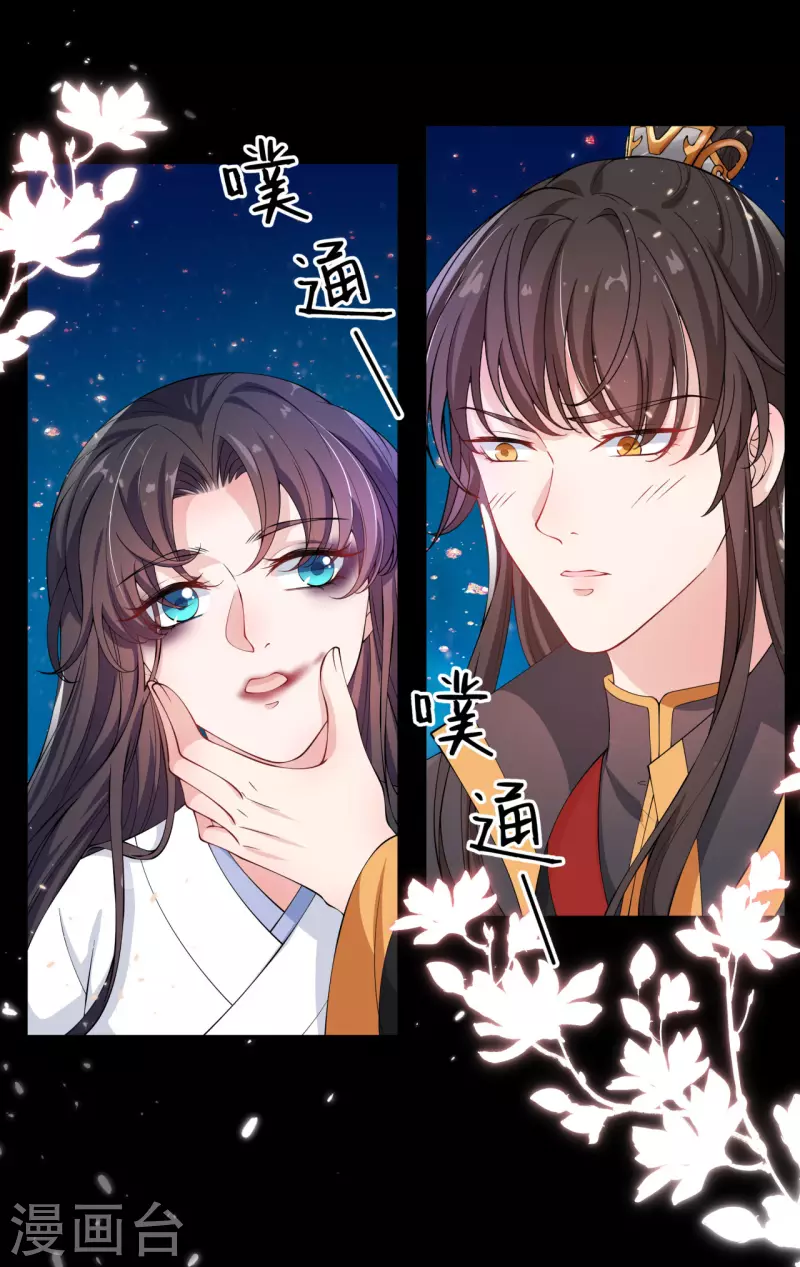 第18话 一把火烧死她！-第23话