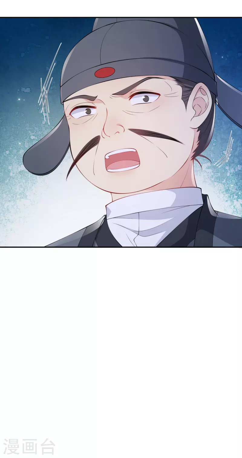 第18话 一把火烧死她！-第23话