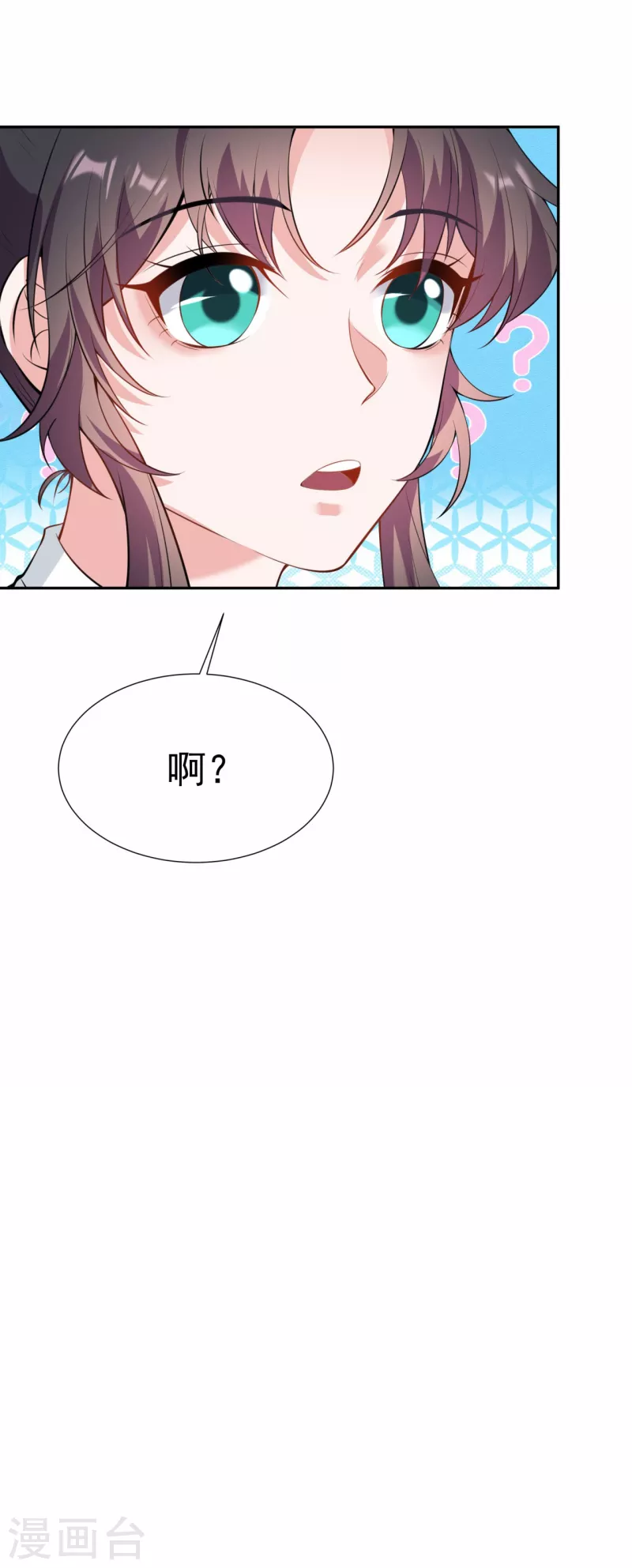 第22话 王爷变情敌？-第27话