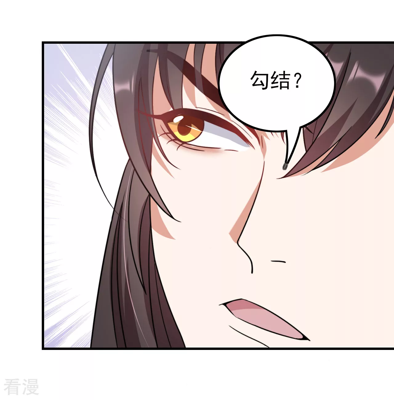 第28话 伪装不了的心动-第29话
