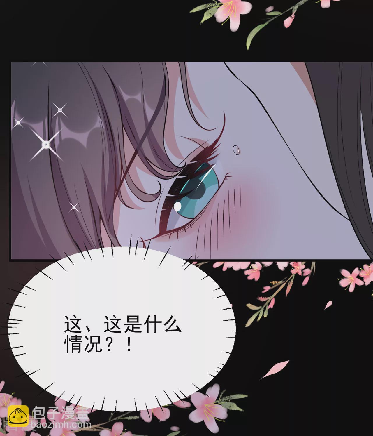 第28话 伪装不了的心动-第29话