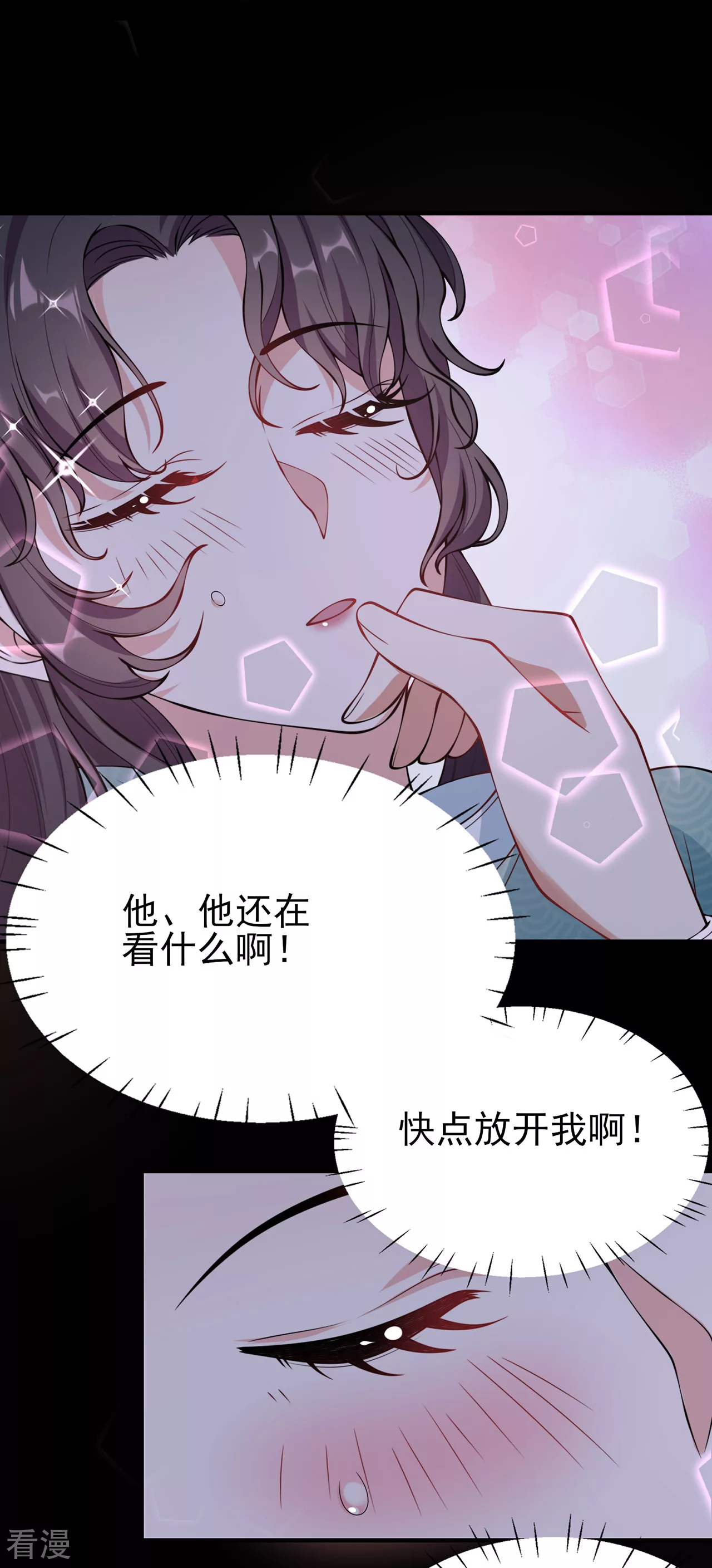第28话 伪装不了的心动-第29话