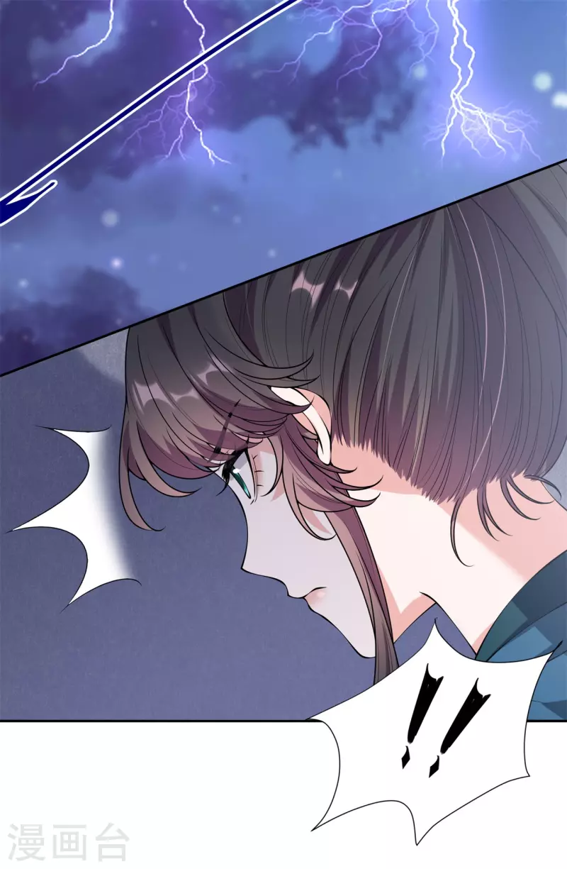 第25话 双重人格？-第35话