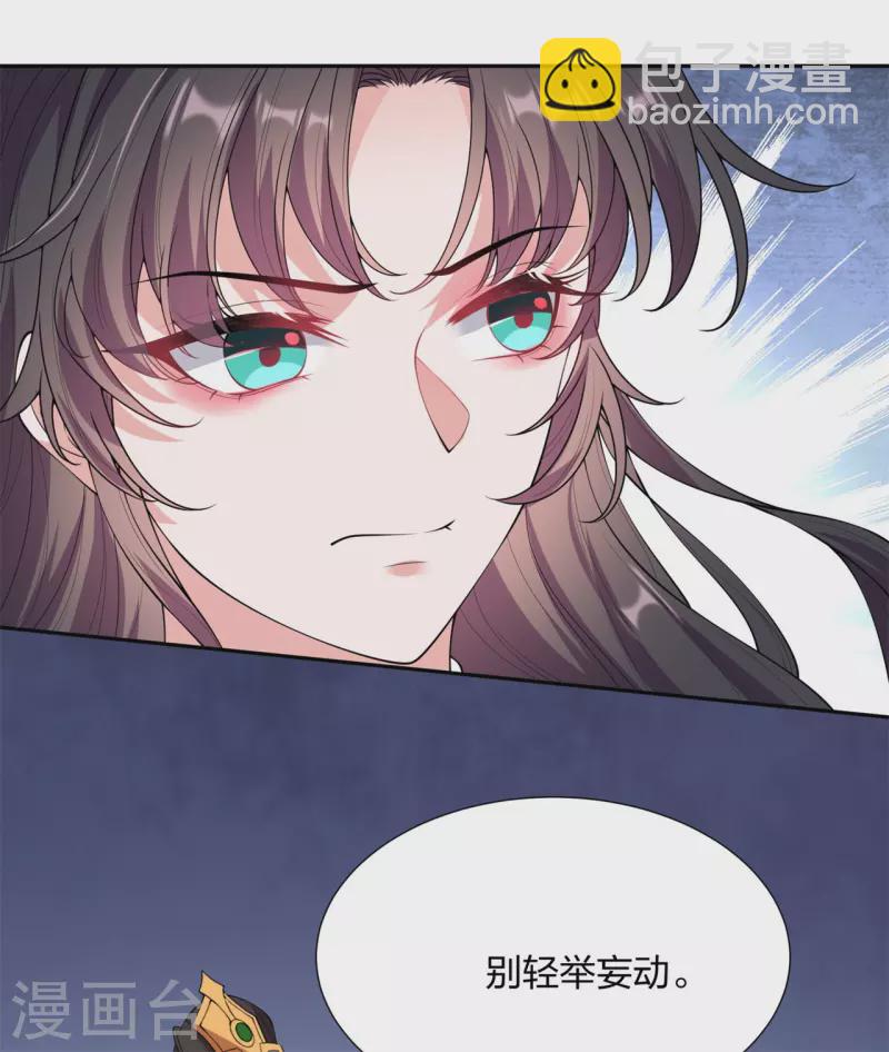 第25话 双重人格？-第35话