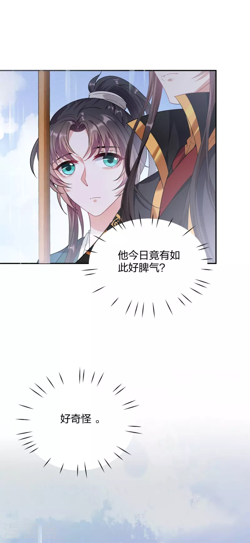 第25话 双重人格？-第35话