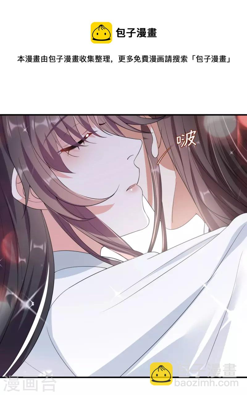 第27话 猝不及防被亲了-第37话