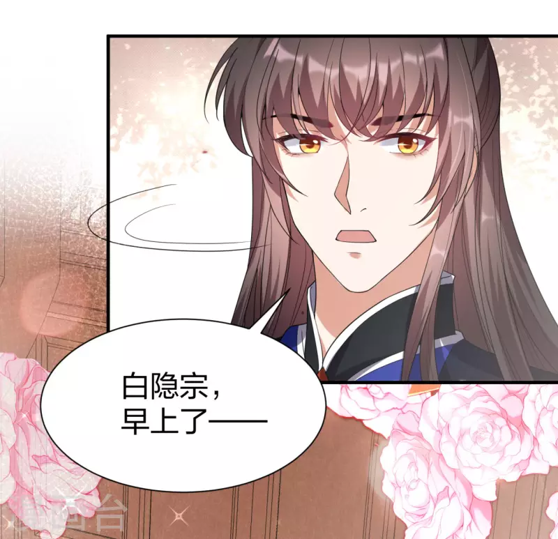 第27话 猝不及防被亲了-第37话