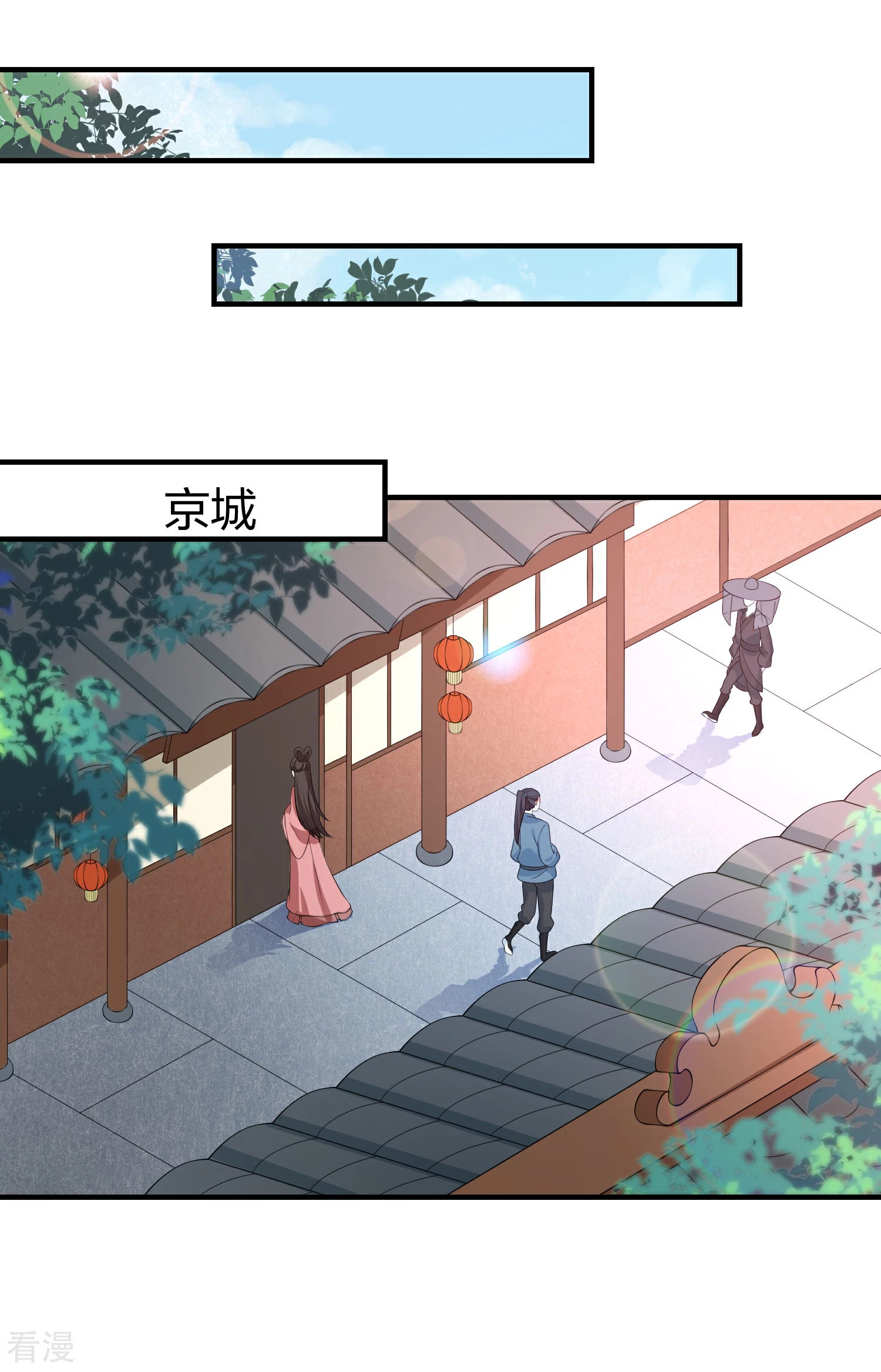 第31话 大皇子吐露喜欢段云清？-第33话