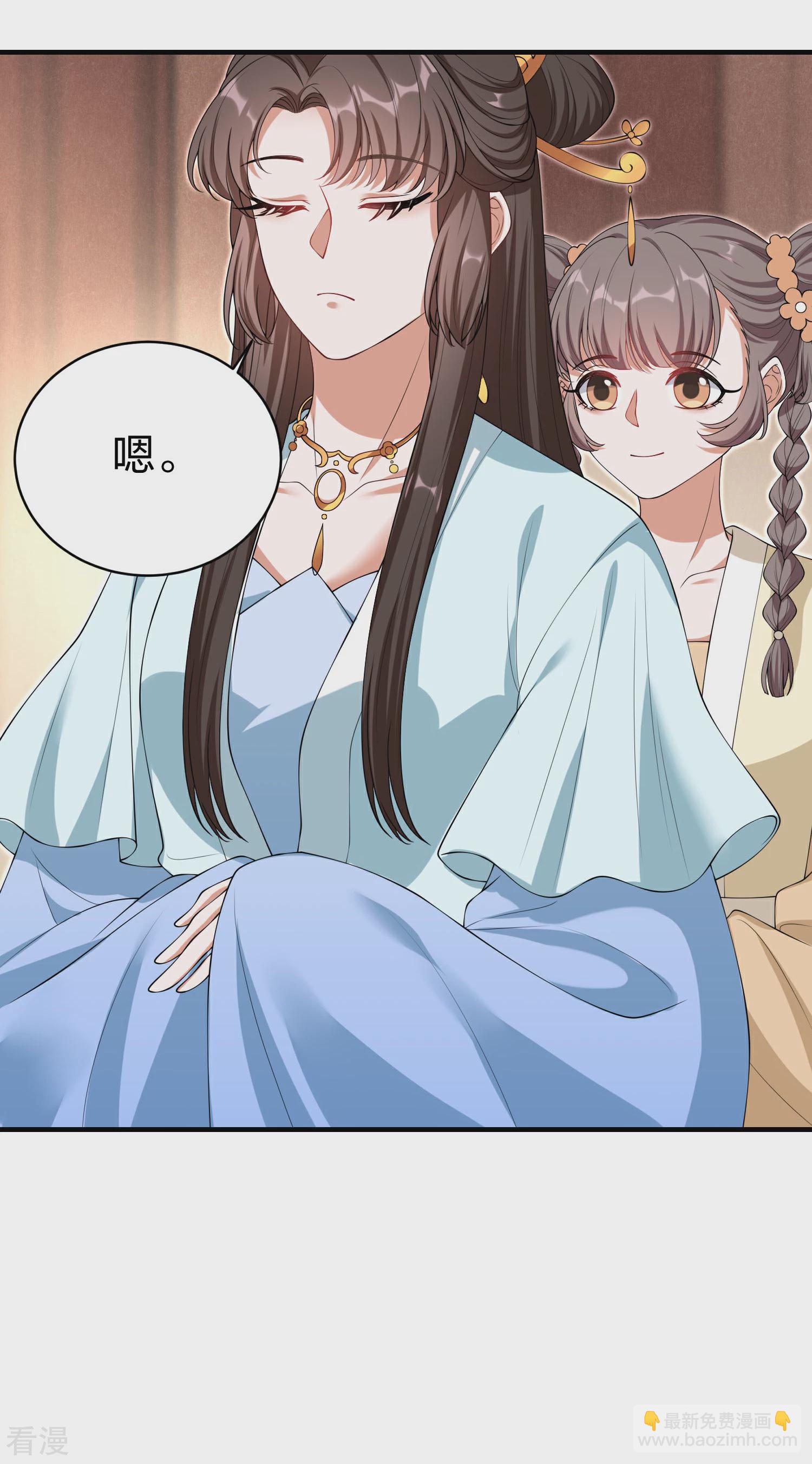 第31话 大皇子吐露喜欢段云清？-第33话