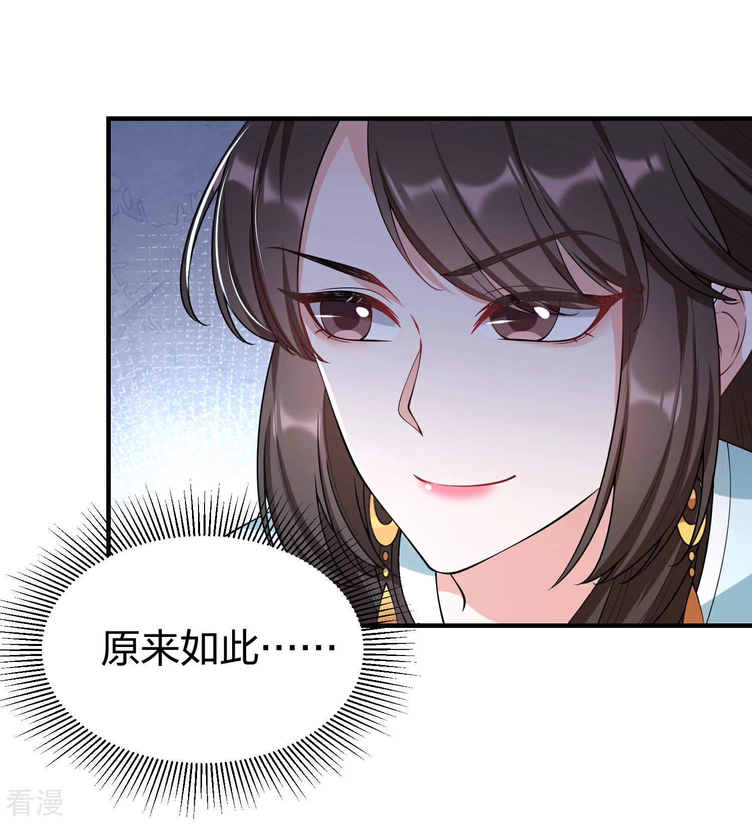 第31话 大皇子吐露喜欢段云清？-第33话