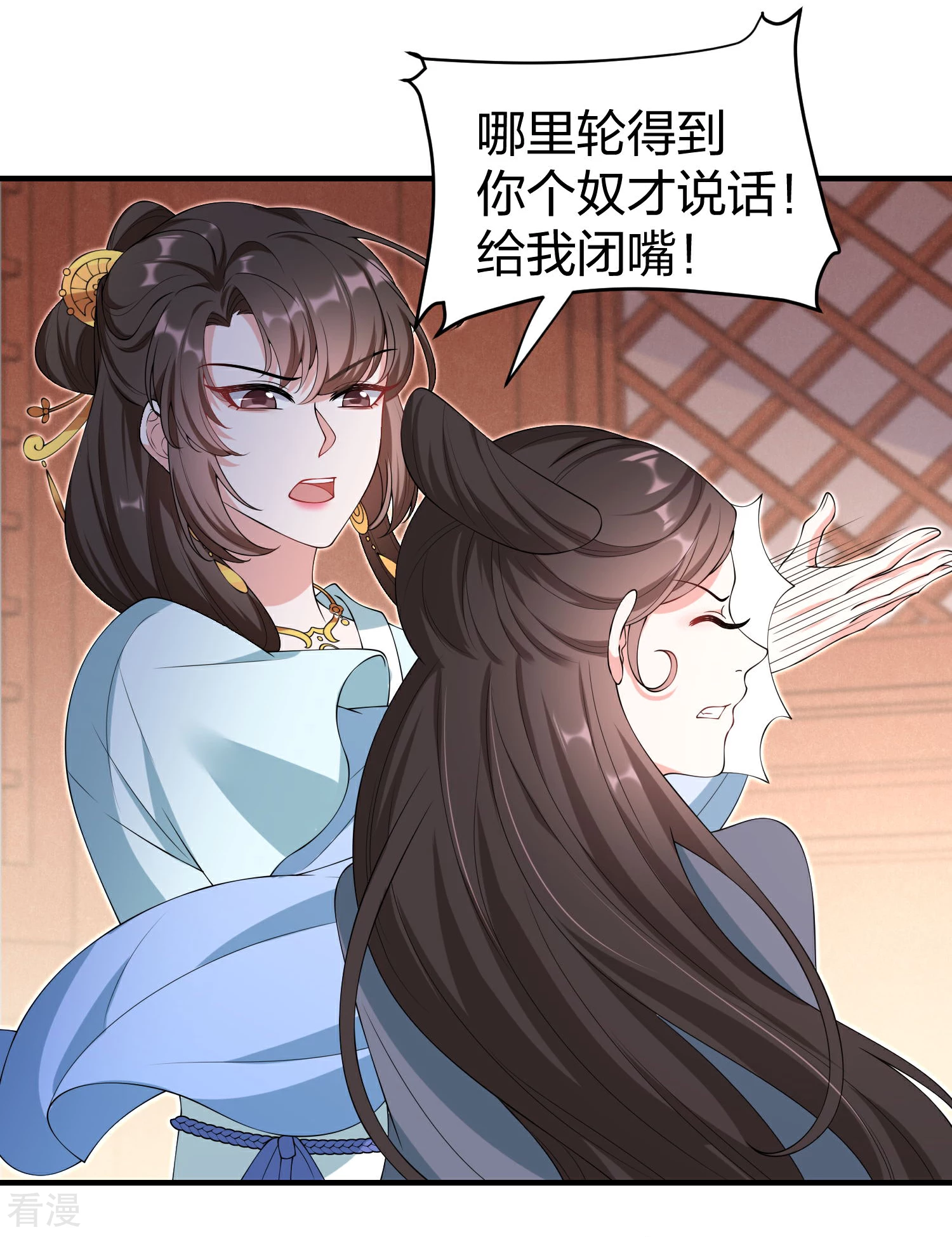 第31话 大皇子吐露喜欢段云清？-第33话
