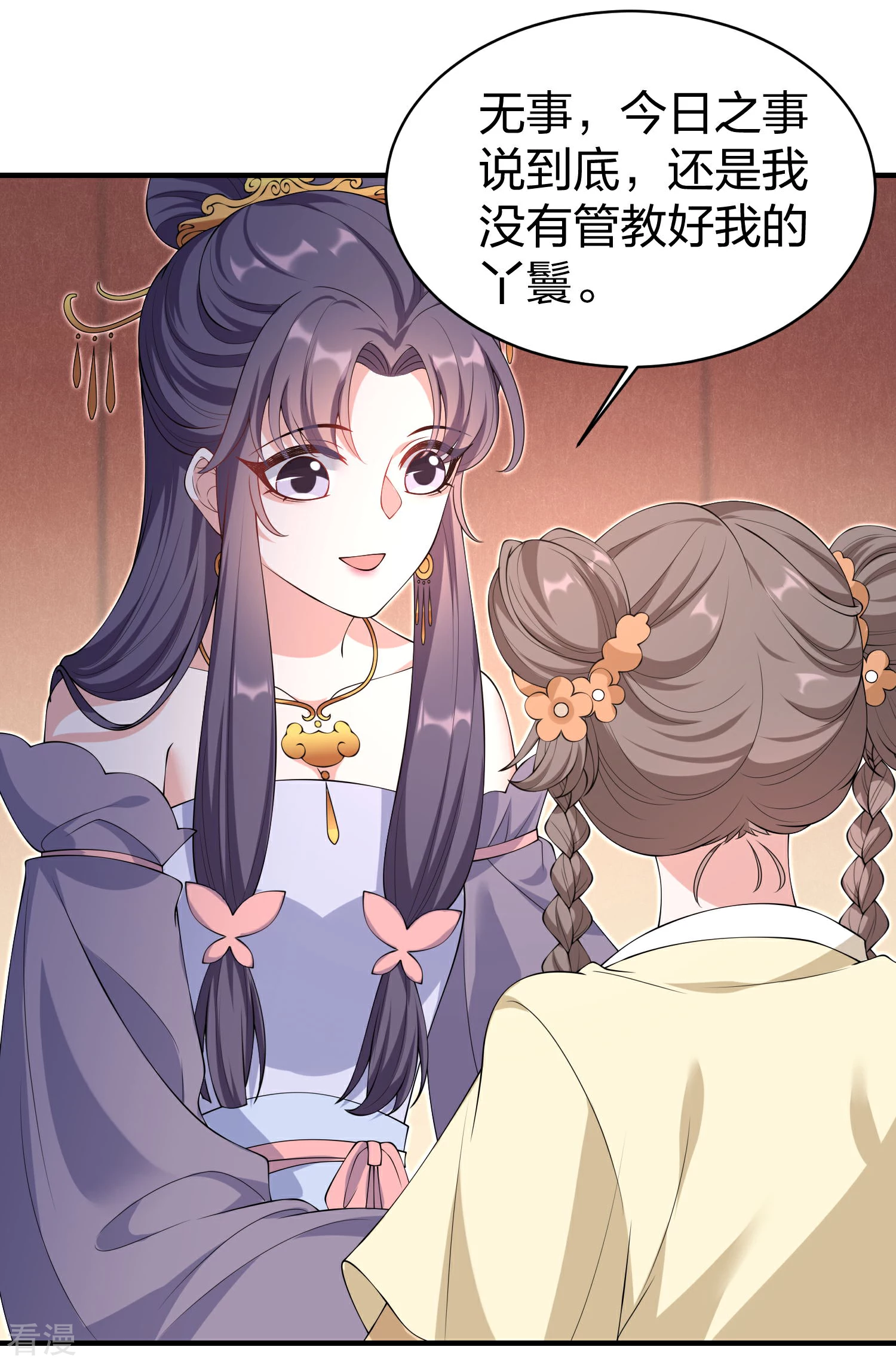 第31话 大皇子吐露喜欢段云清？-第33话
