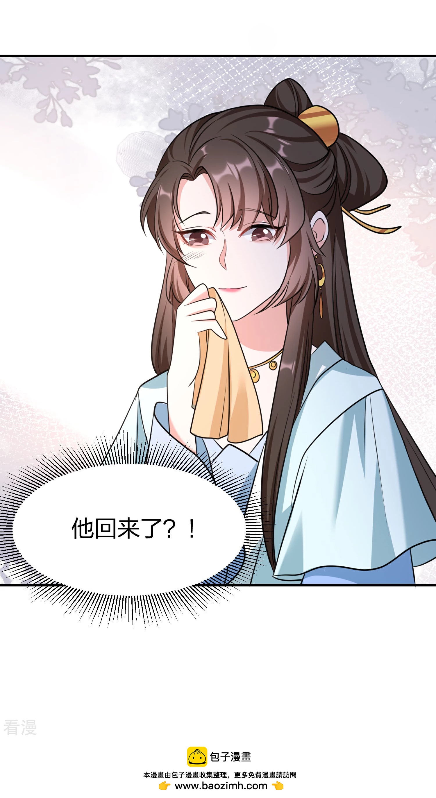 第31话 大皇子吐露喜欢段云清？-第33话