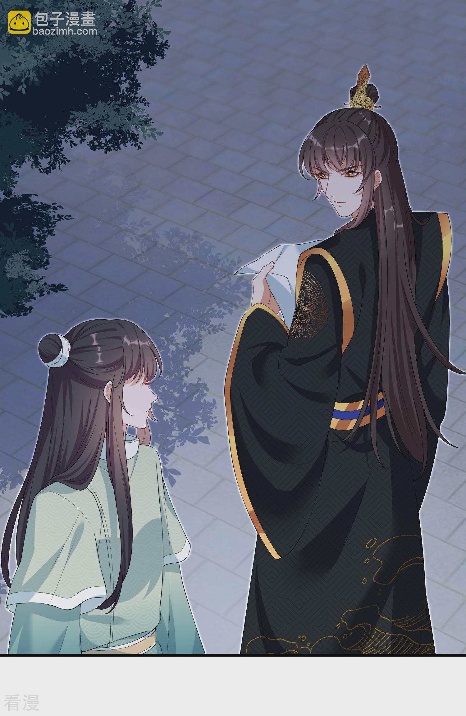 第31话 大皇子吐露喜欢段云清？-第33话