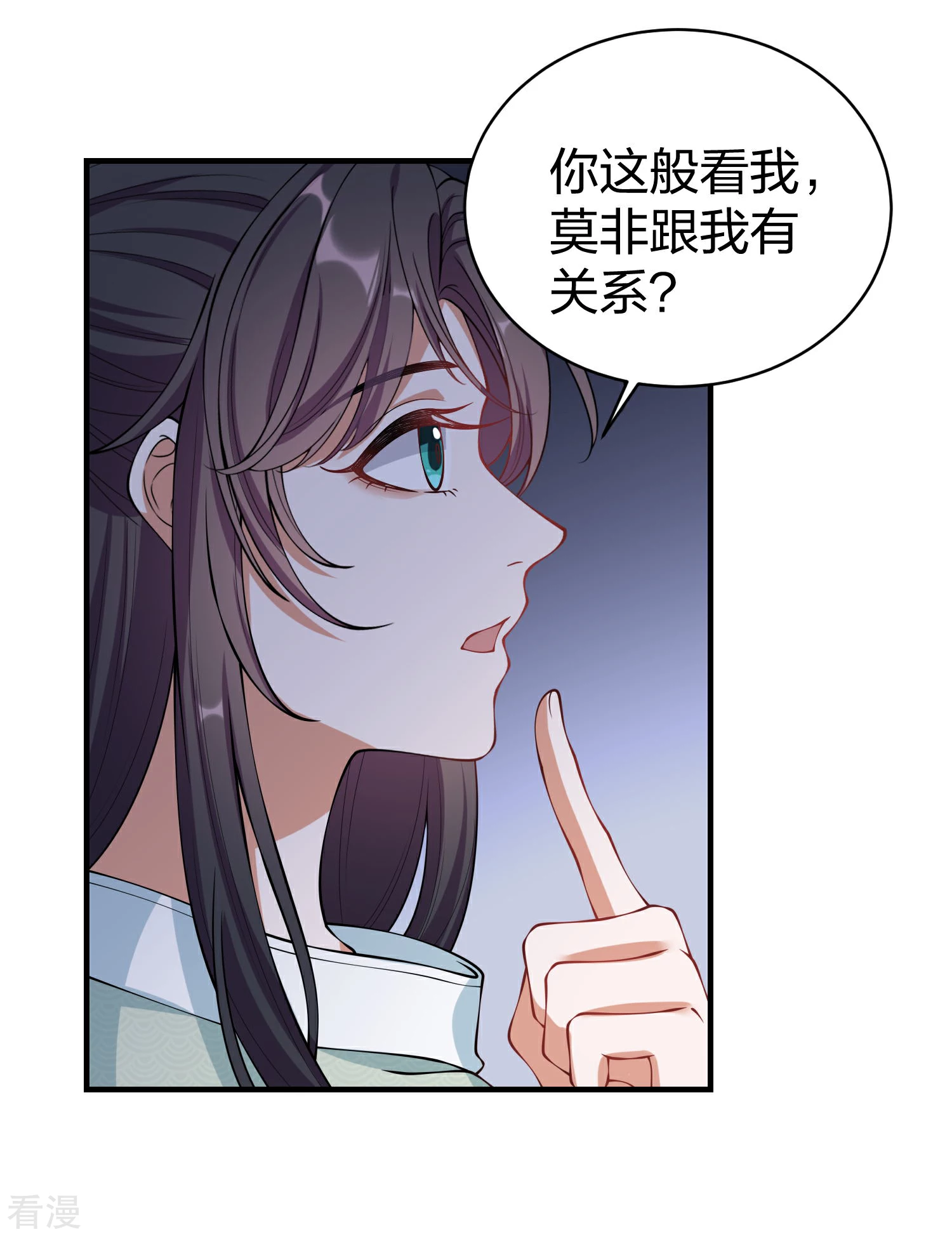 第31话 大皇子吐露喜欢段云清？-第33话