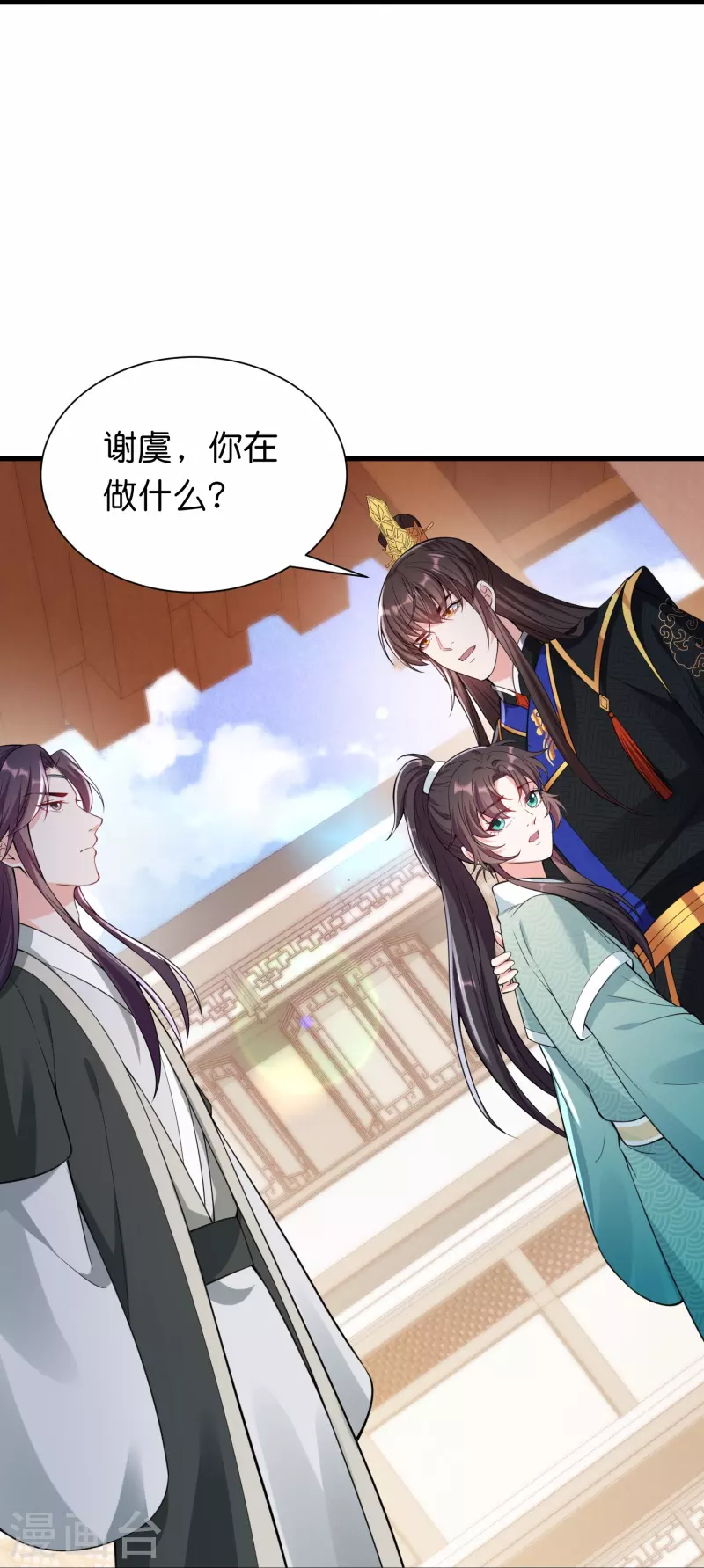 第34话 兄弟反目竟是为了一个女人-第41话