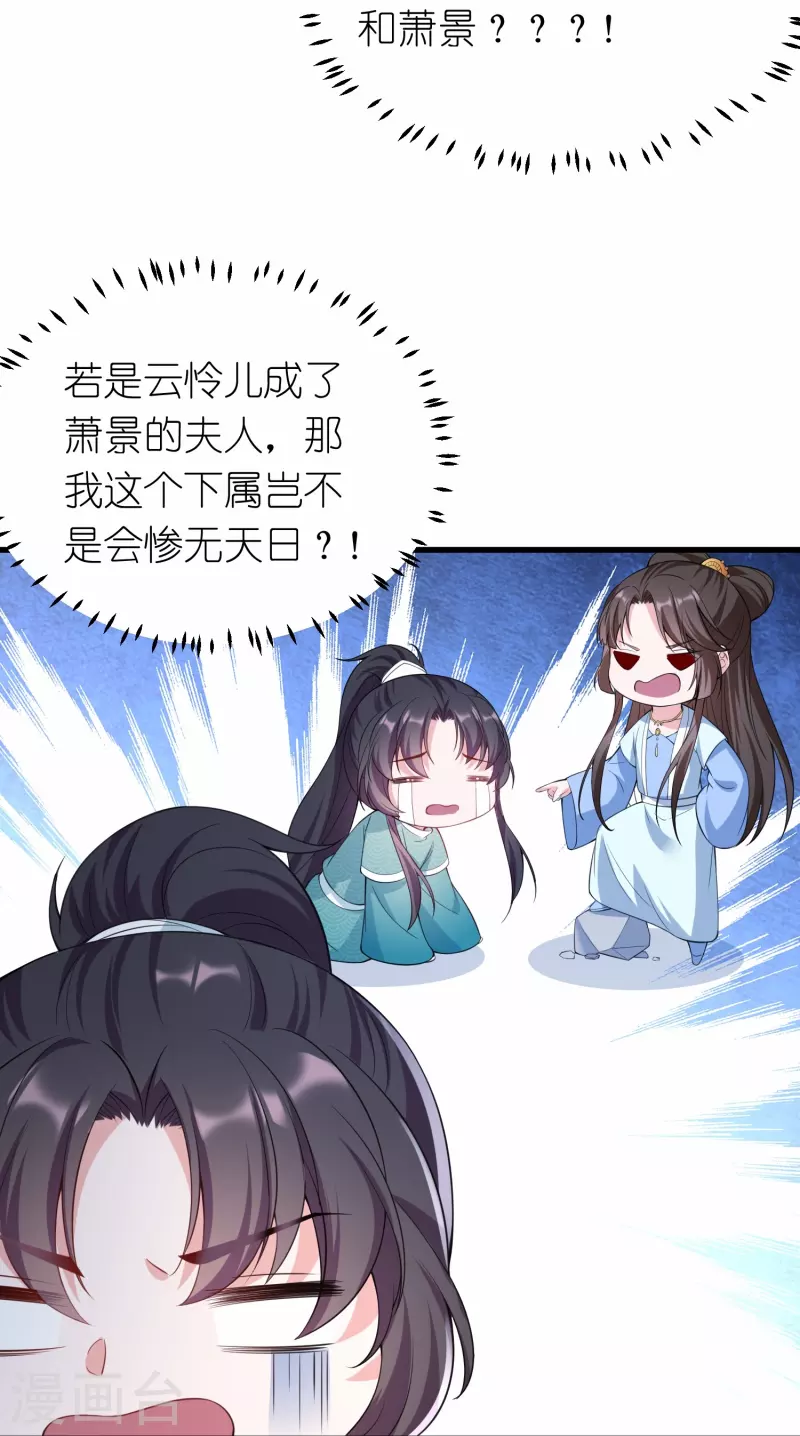 第34话 兄弟反目竟是为了一个女人-第41话