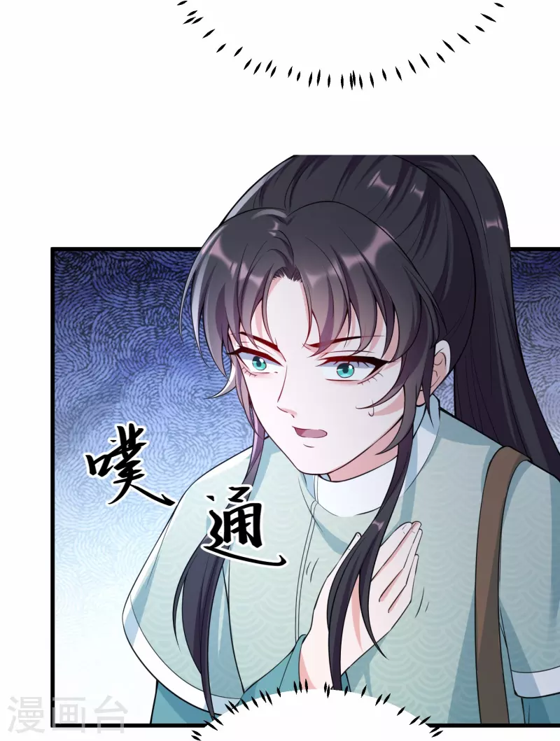 第34话 兄弟反目竟是为了一个女人-第41话
