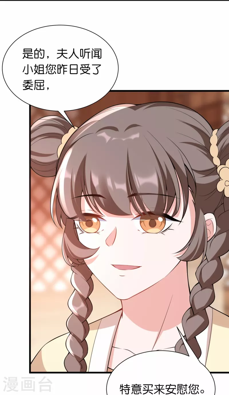 第34话 兄弟反目竟是为了一个女人-第41话